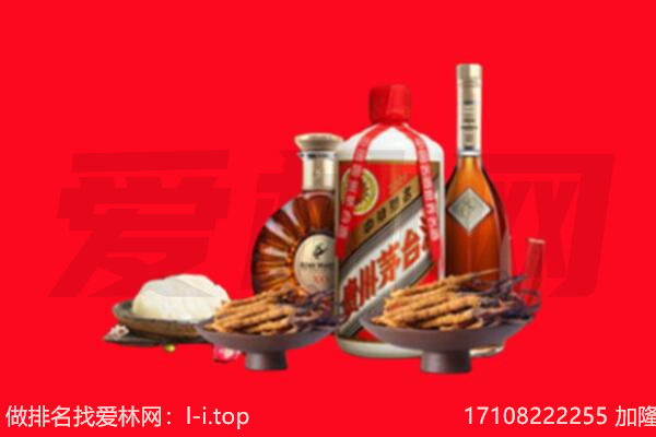 怀柔区礼品回收.jpg