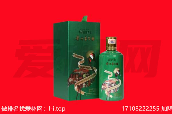 怀柔区回收出口茅台酒.jpg
