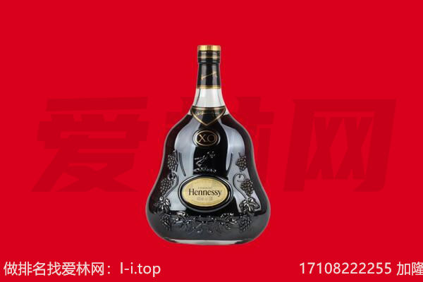 怀柔区回收轩尼诗