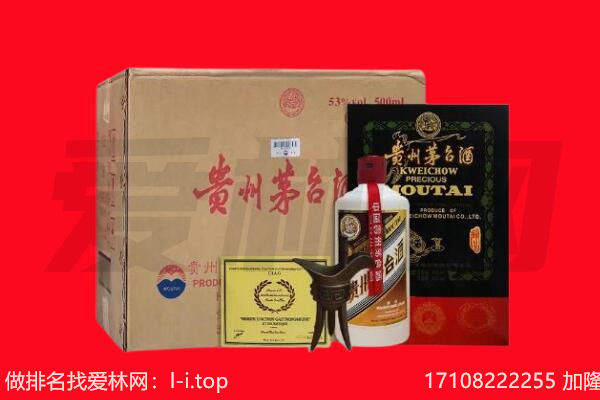 怀柔区回收茅台酒礼盒空酒瓶.jpg