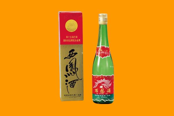 怀柔区西凤酒回收.jpg