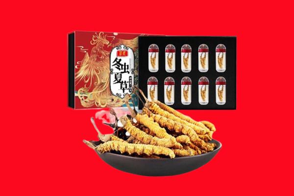 怀柔区回收虫草