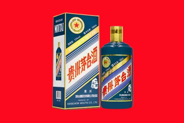 怀柔区回收贵州茅台.jpg